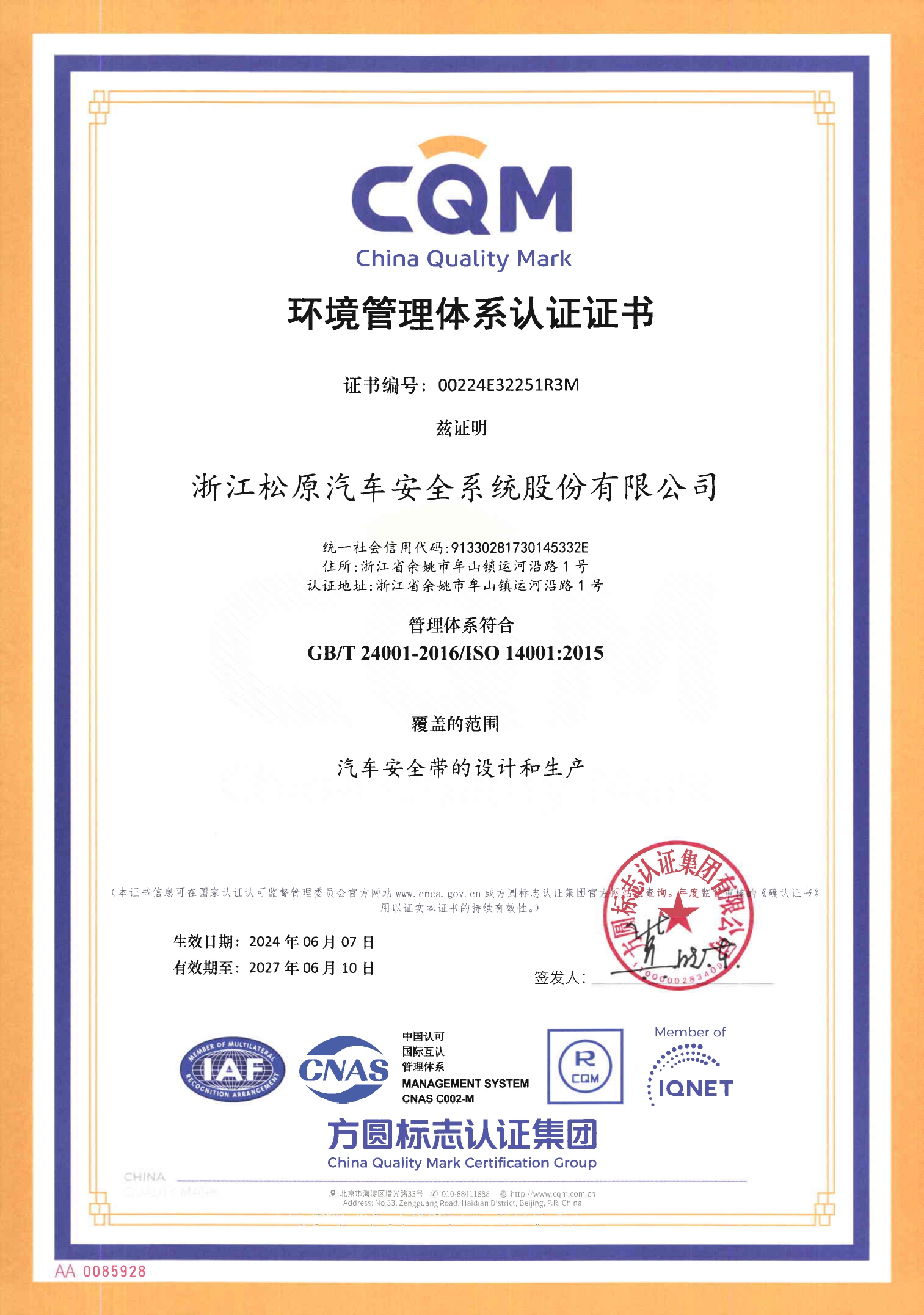 抖圈(中国区)人生就是搏!